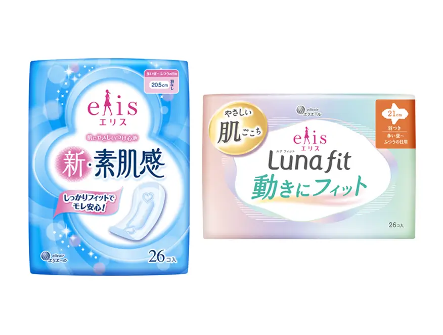 生理用品 エリス