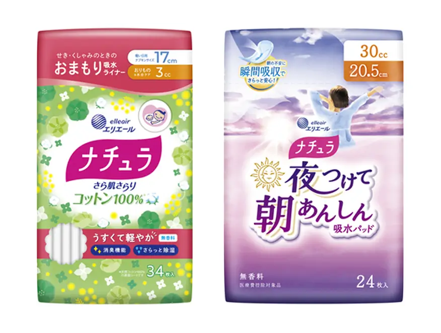 吸水ケア用品 ナチュラ